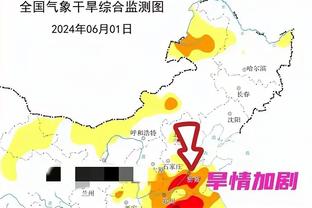 江南官方全站app下载苹果版本截图0